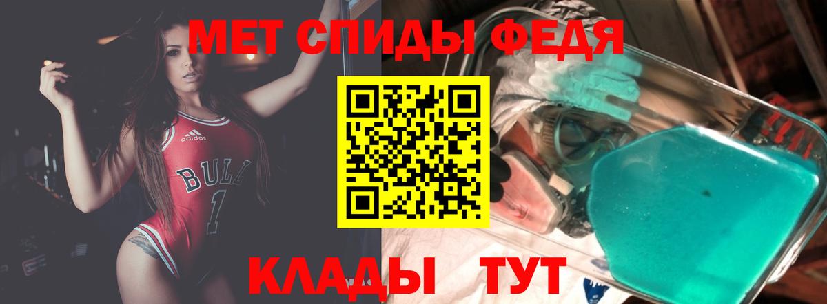 АМФЕТАМИН  АМФЕТАМИН 97%  Вход с VPN  Красноярск 