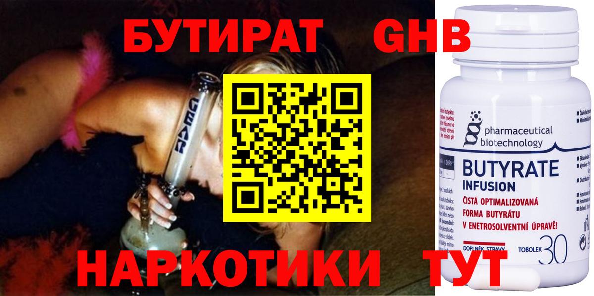Меф мяу мяу Красноярск