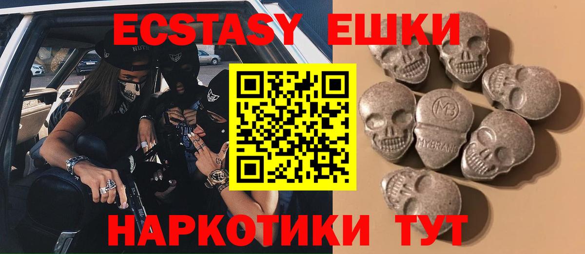 ЭКСТАЗИ Philipp Plein  Вход с VPN  Красноярск 