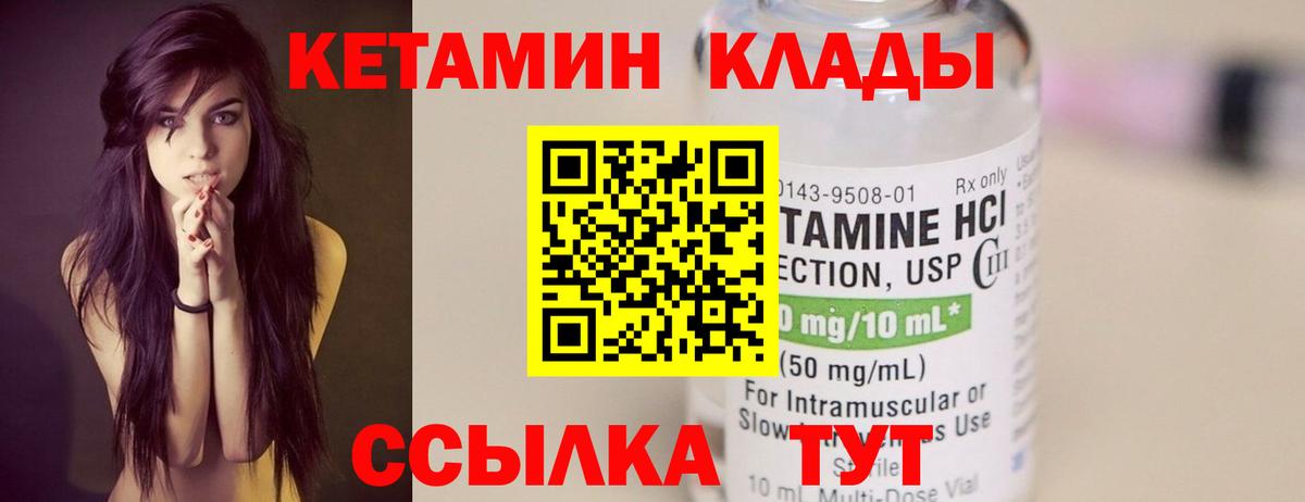 КОКАИН  Красноярск  Вход с VPN  ГАШИШ  МАРИХУАНА  Меф кристаллы  Марихуана 