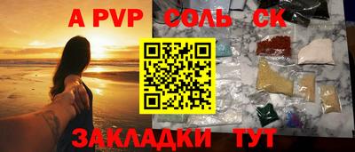 мефедрон мука Канаш