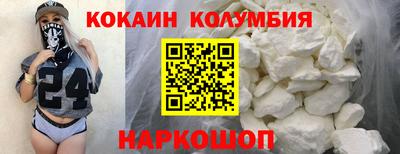 PSILOCYBIN Кандалакша