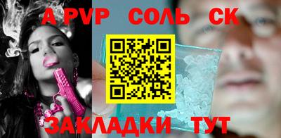мефедрон мука Канаш