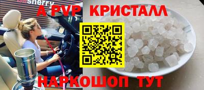а пвп мука Камышлов