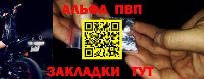 а пвп мука Камышлов