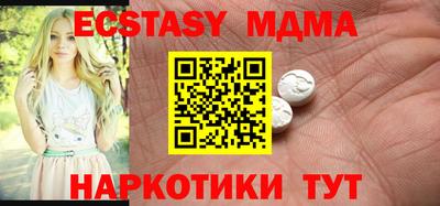 а пвп мука Камышлов