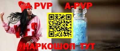 мефедрон мука Канаш