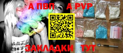 мефедрон мука Канаш