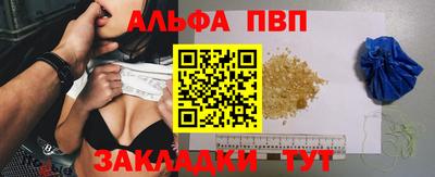 а пвп мука Камышлов