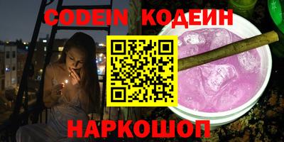 мефедрон мука Канаш