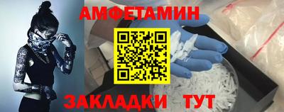 а пвп мука Камышлов