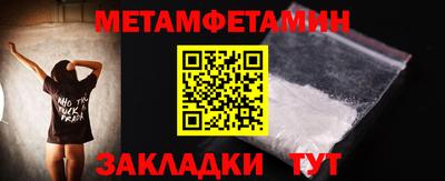 мефедрон мука Канаш