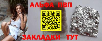 PSILOCYBIN Кандалакша