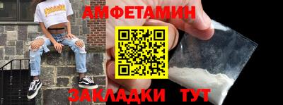 а пвп мука Камышлов