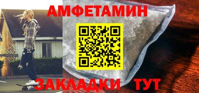 PSILOCYBIN Кандалакша
