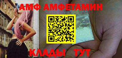 а пвп мука Камышлов