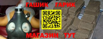 мефедрон мука Канаш