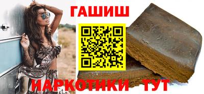 а пвп мука Камышлов