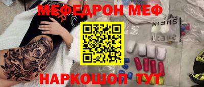 PSILOCYBIN Кандалакша
