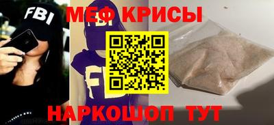 мефедрон мука Канаш