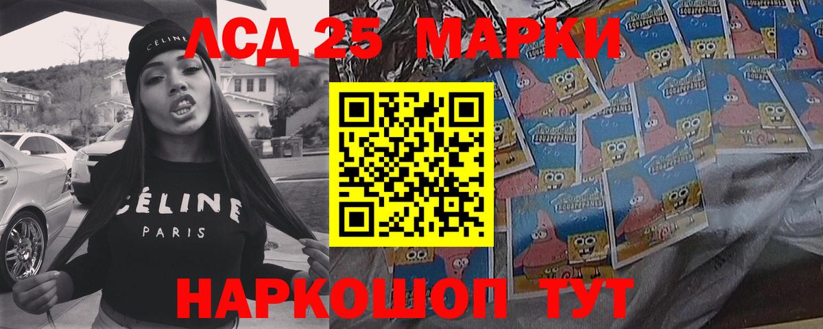 Красноярск  Лсд 25 экстази ecstasy  Вход с VPN 