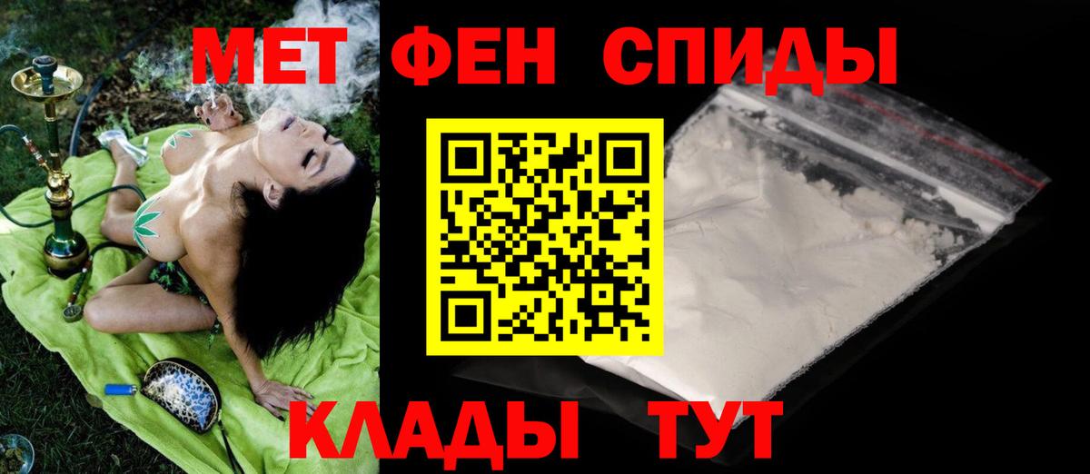 Метамфетамин винт  Вход с VPN  Красноярск 