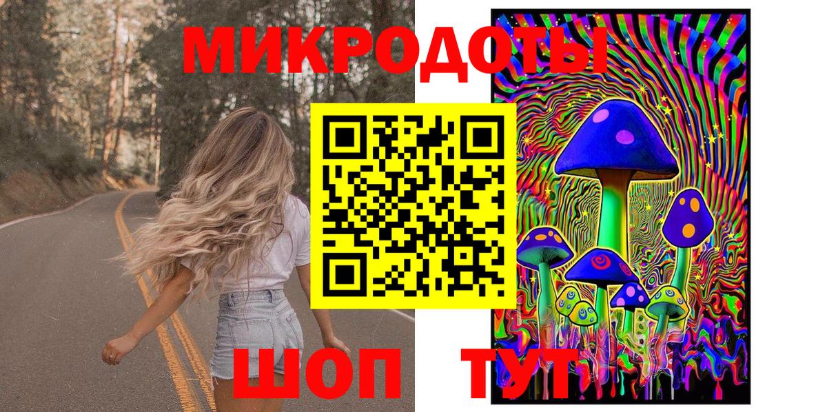 Галлюциногенные грибы MAGIC MUSHROOMS Красноярск