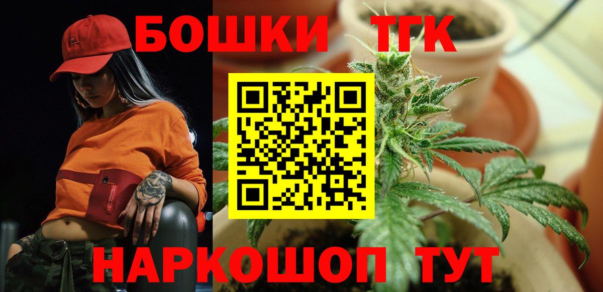 Шишки марихуана Ganja  Шишки марихуана семена  Красноярск  Вход с VPN  Канабис LSD WEED  Шишки марихуана тримм 